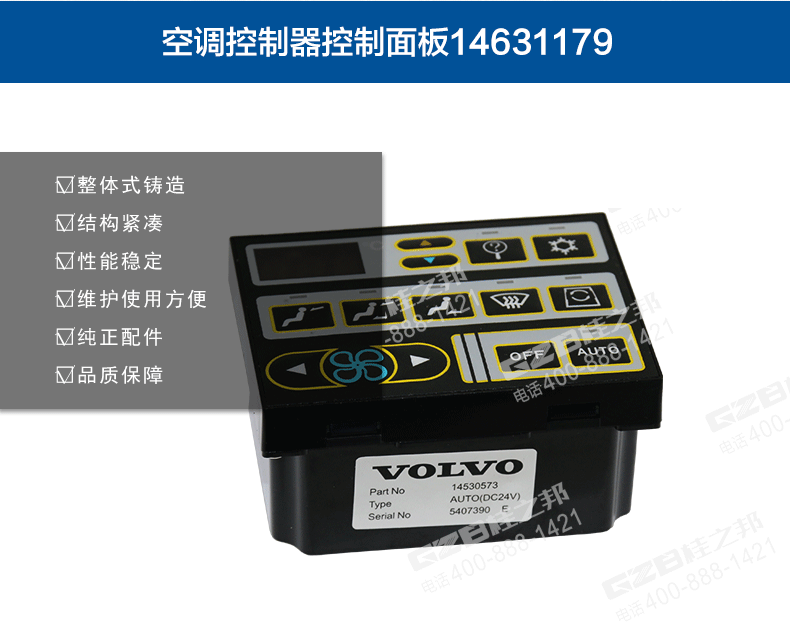 浙江挖掘機(jī)配件