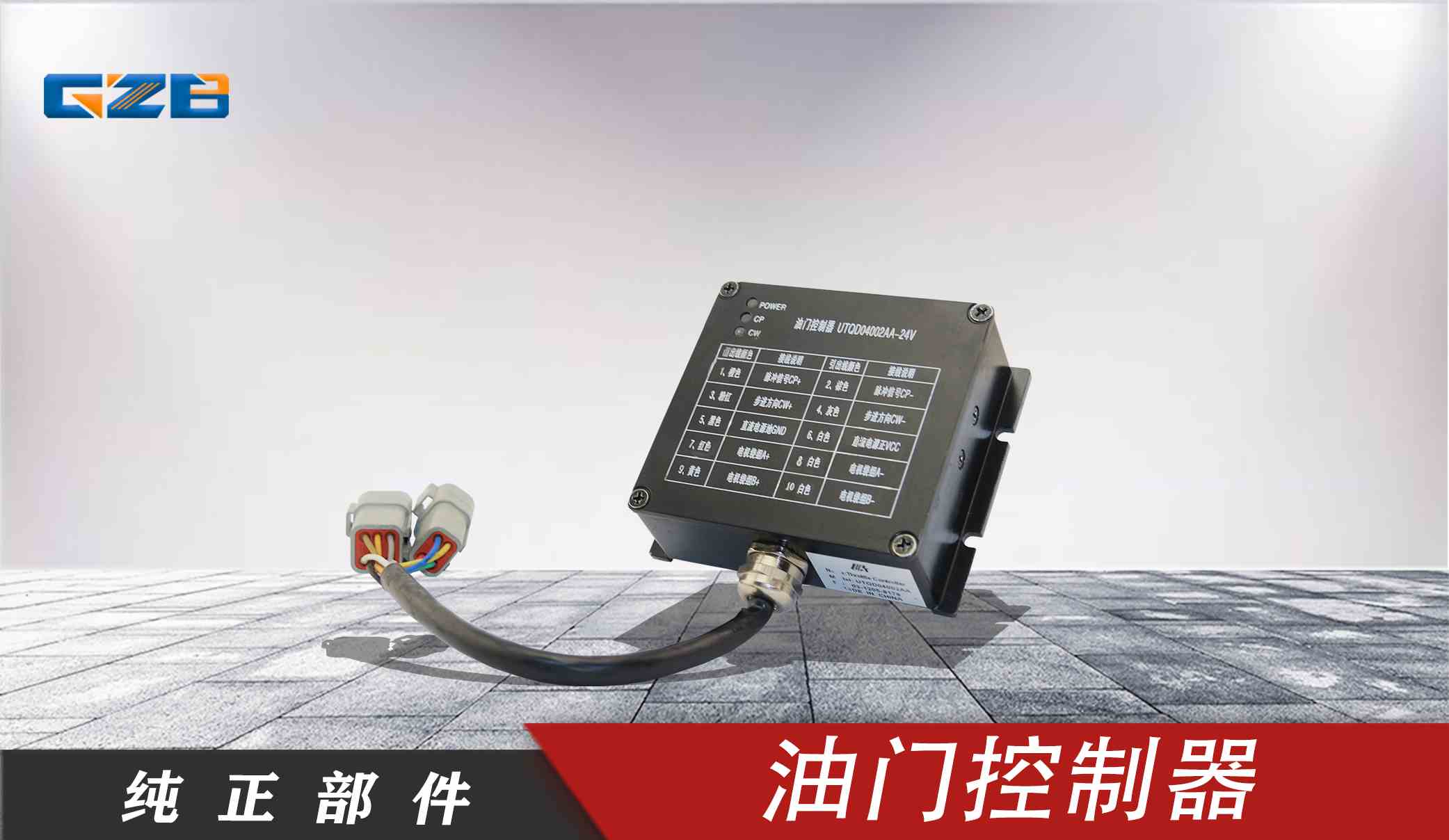 玉林挖機配件現(xiàn)貨充足-桂之邦