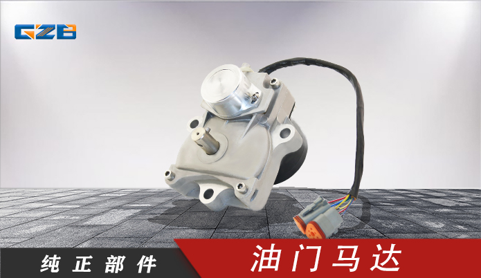 玉林玉柴YC135挖機配件現(xiàn)貨充足-桂之邦