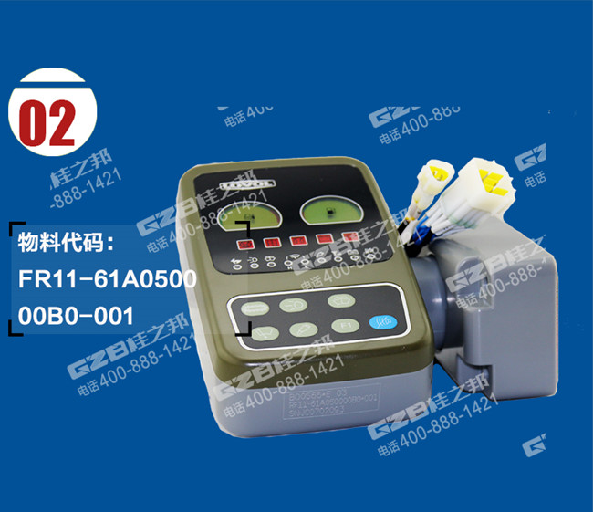 濟(jì)南挖機(jī)配件批發(fā)市場(chǎng)價(jià)格-桂之邦