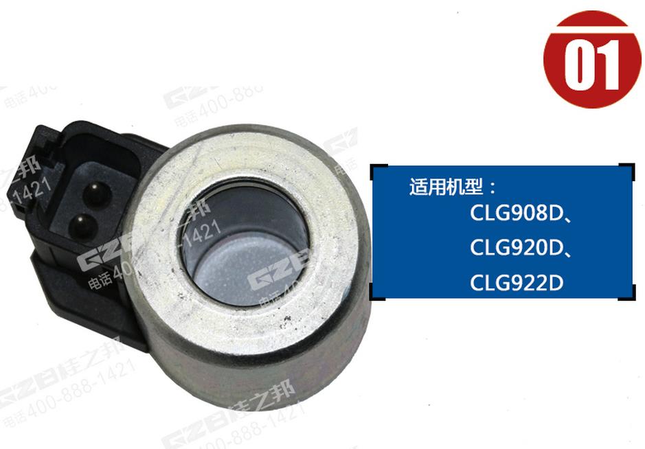 挖機(jī)配件批發(fā)