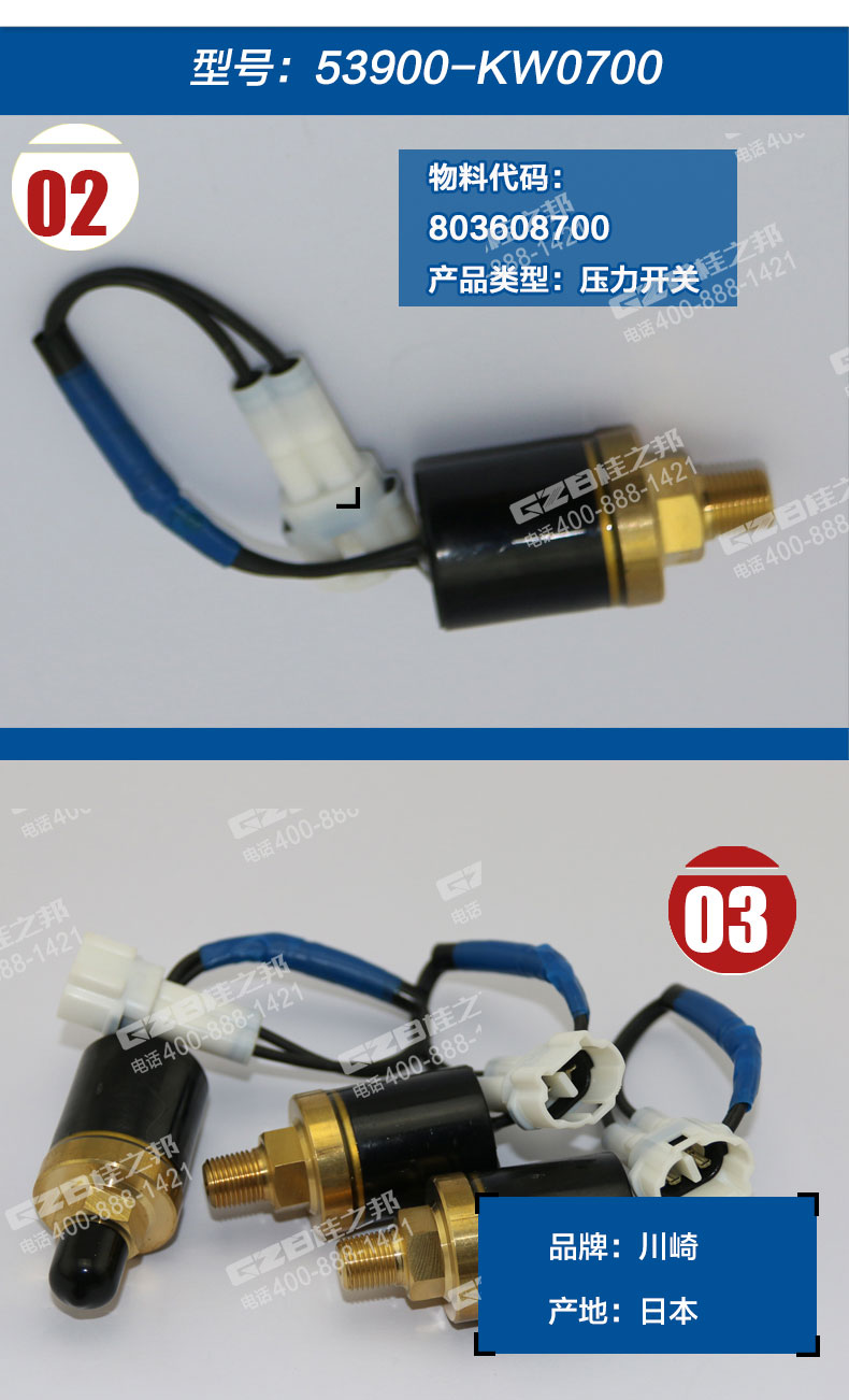 徐工挖掘機(jī)配件