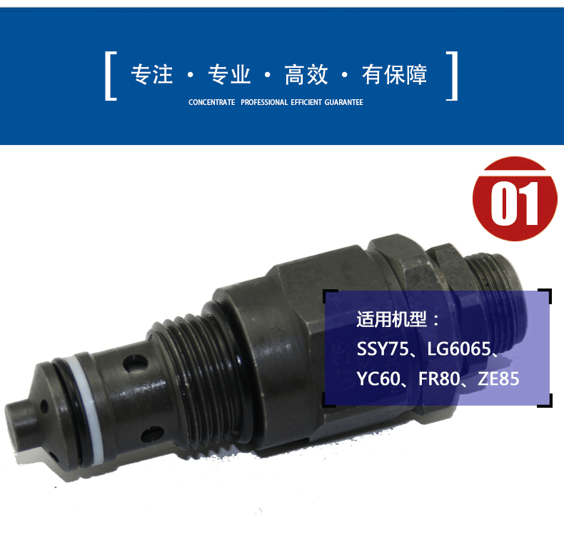 中聯(lián)ZE85挖掘機(jī)配件