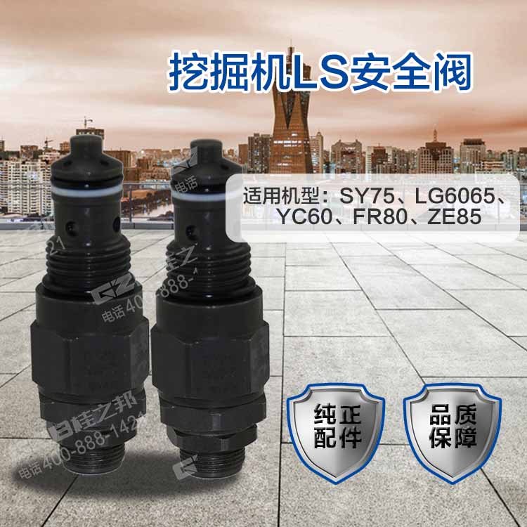 挖機(jī)配件批發(fā)