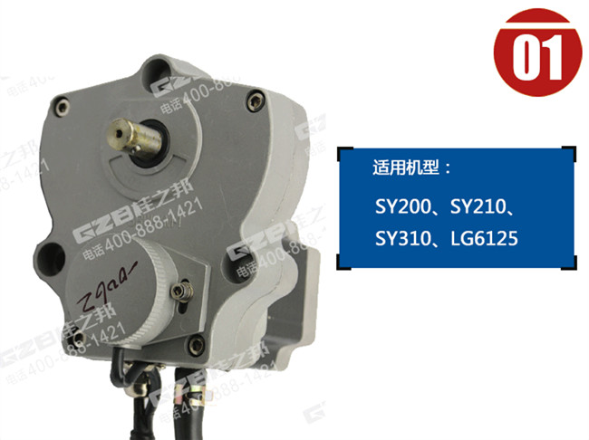 附近挖掘機配件聯(lián)系電話