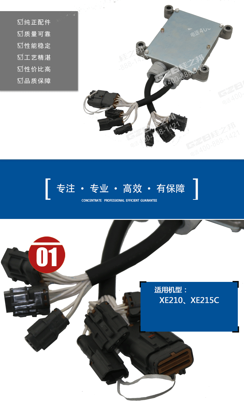 徐工挖機(jī)配件大全