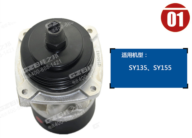 挖機(jī)配件大批發(fā)市場