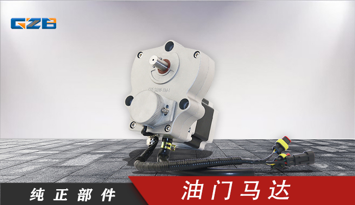 上海挖機(jī)配件大全-挖掘機(jī)配件批發(fā)廠家-桂之邦 上海挖機(jī)配件大全-挖掘機(jī)配件批發(fā)廠家-桂之邦