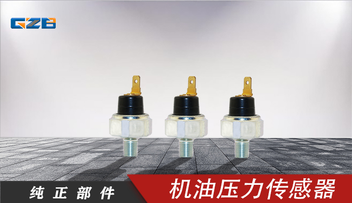 鄭州挖機(jī)配件電話號碼是多少-挖掘機(jī)配件公司-桂之邦 鄭州挖機(jī)配件電話號碼是多少-挖掘機(jī)配件公司-桂之邦