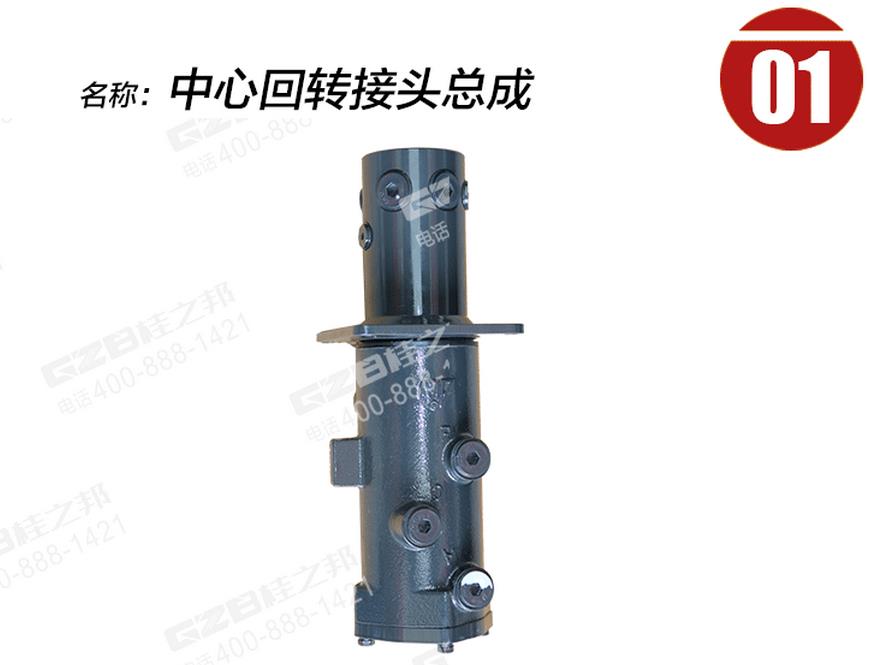 西安挖機(jī)配件批發(fā)電話