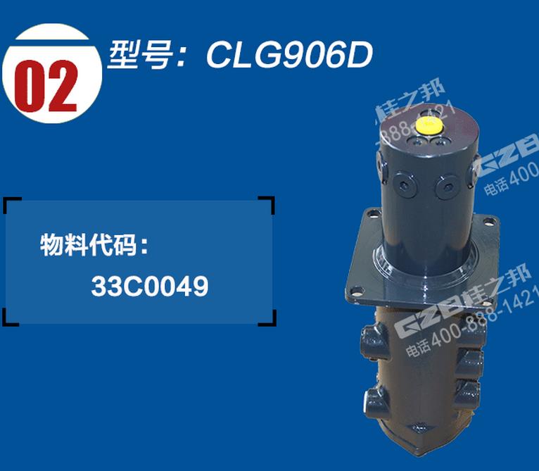 挖掘機(jī)配件公司