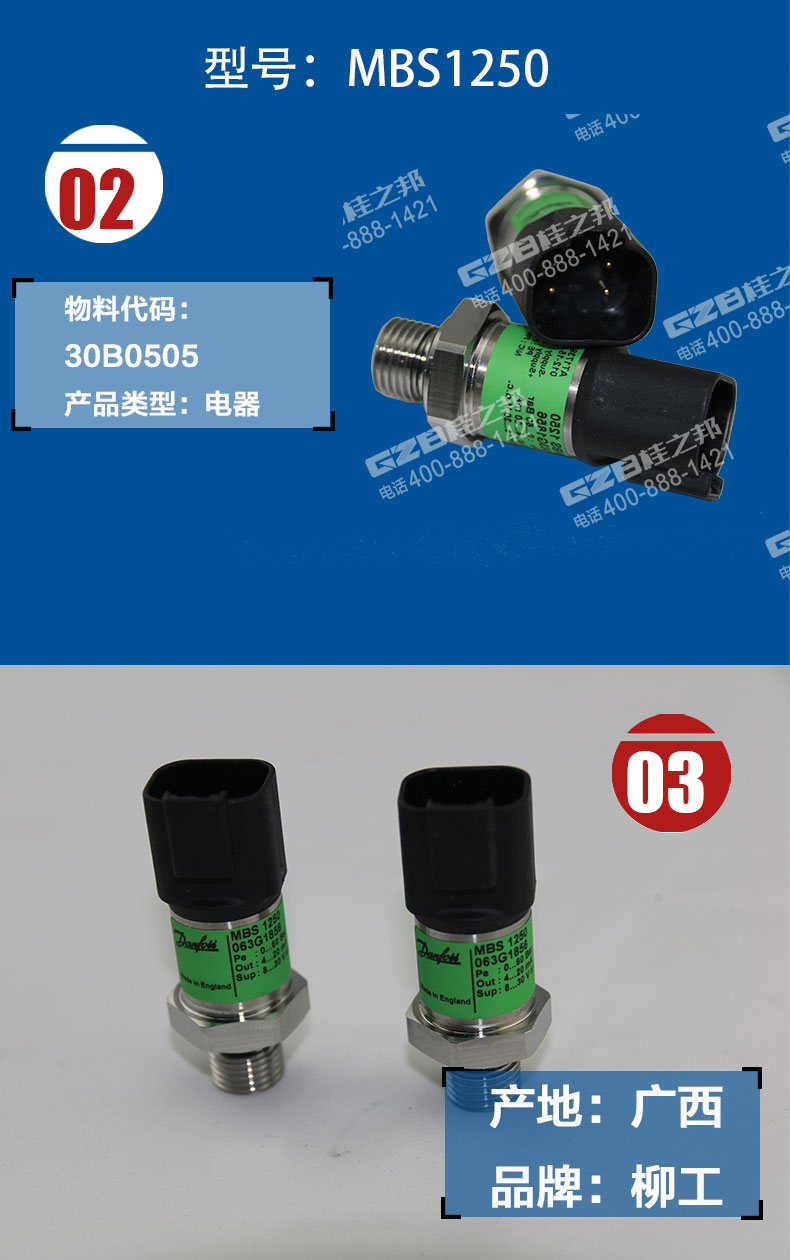 挖掘機(jī)配件批發(fā)廠家