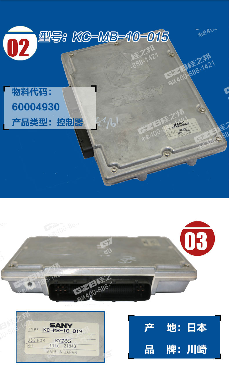 挖掘機(jī)配件批發(fā)