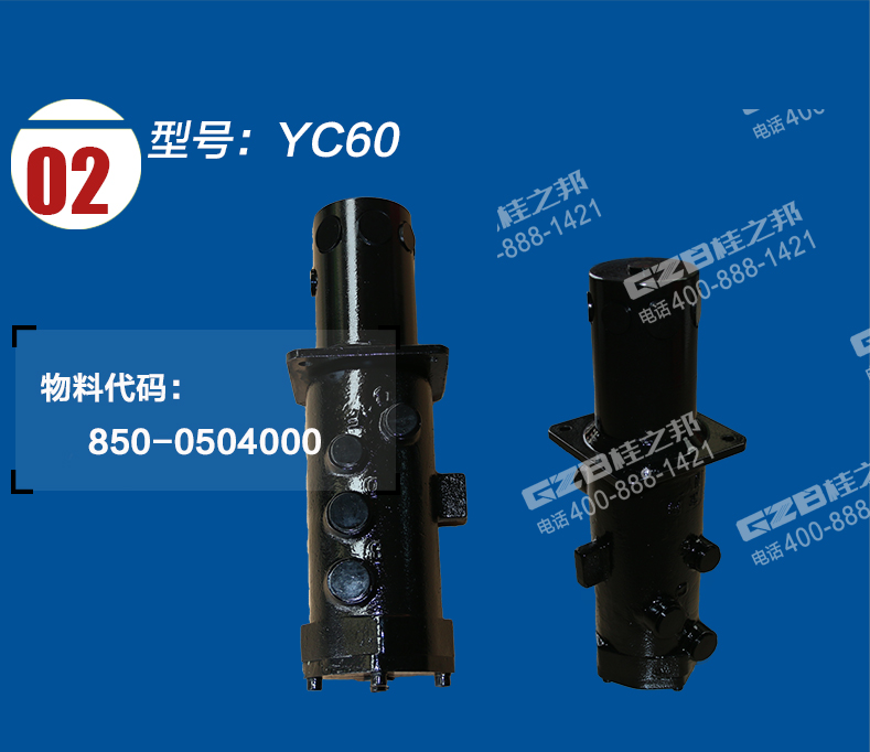 小挖機(jī)配件