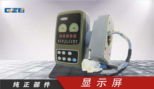 廣東雷沃挖掘機(jī)配件銷售市場(chǎng)-桂之邦