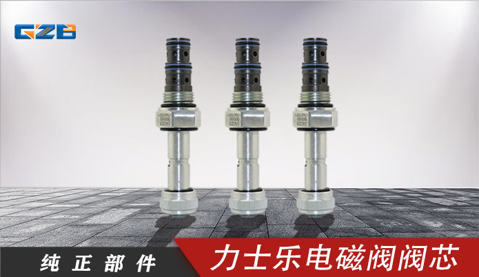 河北挖掘機(jī)配件批發(fā)市場(chǎng)-桂之邦