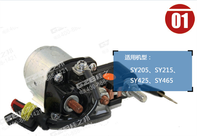 三一挖掘機(jī)配件批發(fā)市場(chǎng)