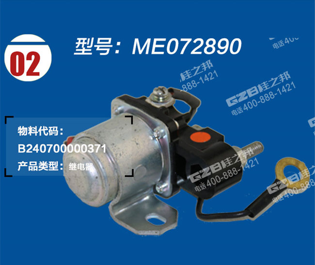 貴州三一挖掘機配件批發(fā)市場-桂之邦