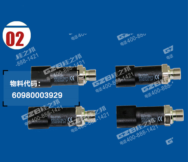 挖掘機(jī)配件公司