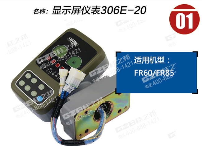 雷沃挖掘機(jī)配件批發(fā)市場(chǎng)