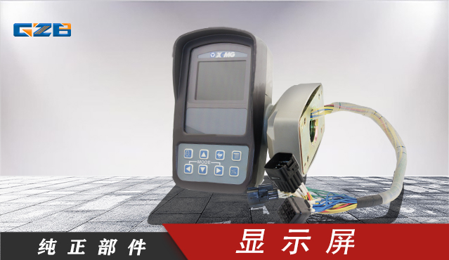 江蘇挖掘機(jī)顯示屏現(xiàn)貨供應(yīng)-桂之邦 江蘇挖掘機(jī)顯示屏現(xiàn)貨供應(yīng)-桂之邦