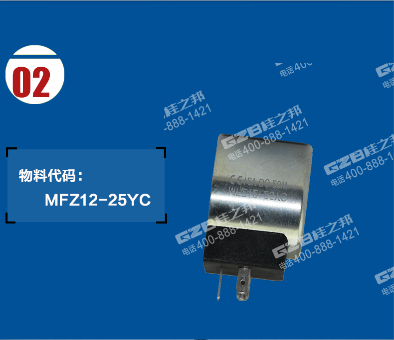 福田雷沃65挖掘機(jī)配件