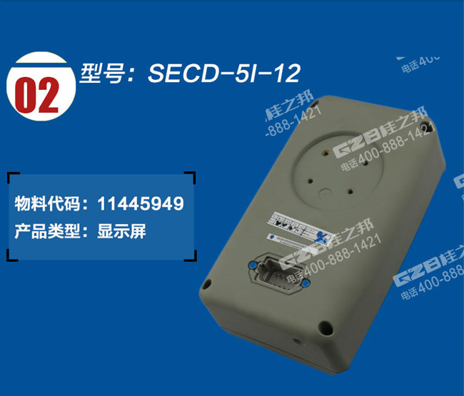 三一挖掘機(jī)顯示屏多少錢(qián)一個(gè)