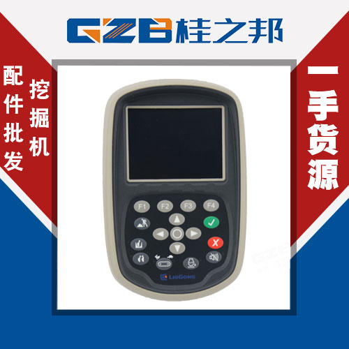 江蘇柳工922E挖掘機(jī)顯示屏多少錢-桂之邦 江蘇柳工922E挖掘機(jī)顯示屏多少錢-桂之邦