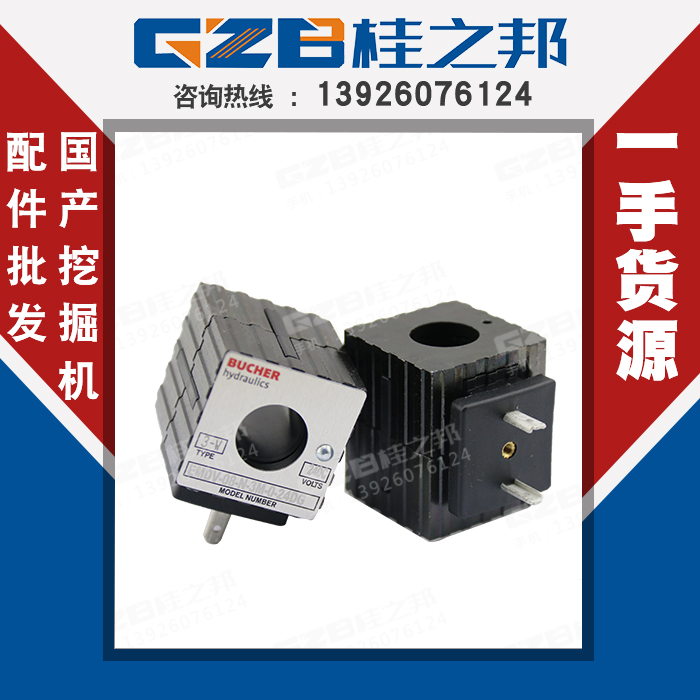 海南三一挖掘機(jī)二一五配件哪家好-桂之邦 海南三一挖掘機(jī)二一五配件哪家好-桂之邦