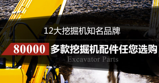 江蘇龍工85挖掘機儀表顯示器多少錢-桂之邦