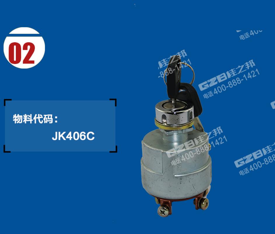 青島雷沃挖機配件