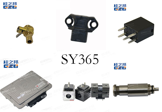 三一365挖掘機配件