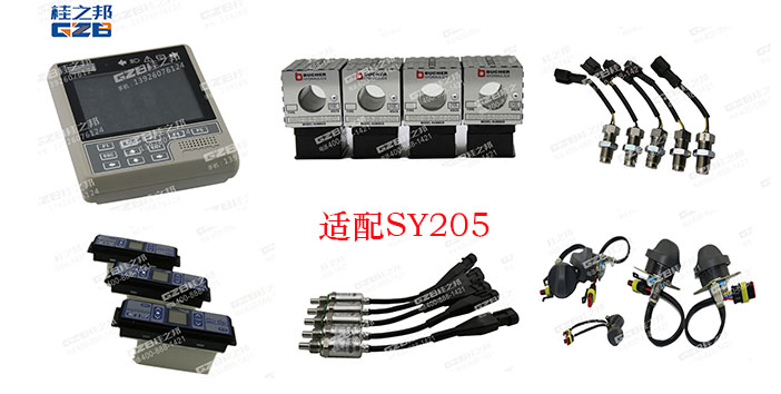 三一挖掘機(jī)配件205現(xiàn)貨充足-桂之邦 三一挖掘機(jī)配件205現(xiàn)貨充足-桂之邦