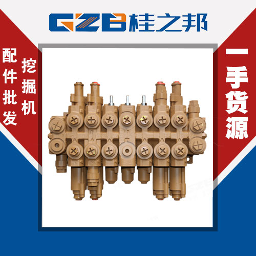 1.3玉柴小挖掘機分配閥哪里有-桂之邦