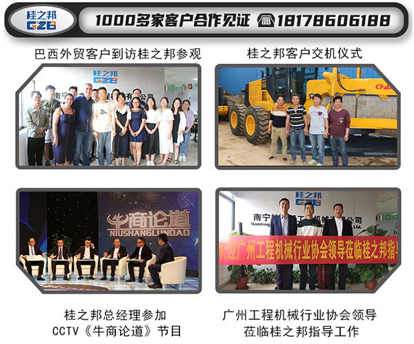 桂之邦徐工挖機(jī)顯示屏多少錢一臺(tái)