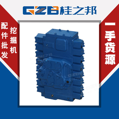120國產(chǎn)挖掘機(jī)分配閥哪里有-桂之邦
