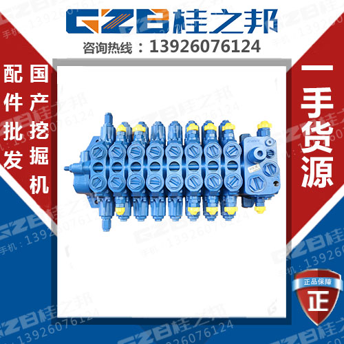 玉柴85挖掘機(jī)分配閥多少錢-桂之邦