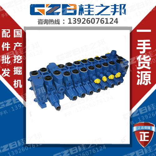 三一75挖機藍色分配閥哪家好-口碑好-桂之邦