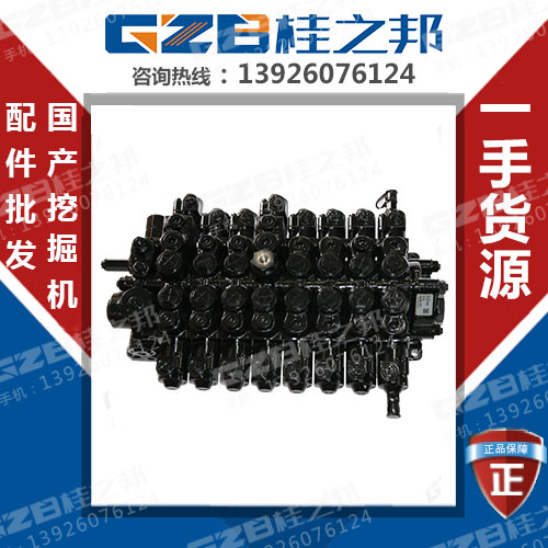 三一75-8挖掘機分配閥供應-價格優(yōu)惠-桂之邦