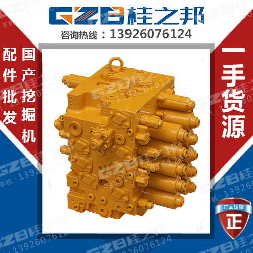 三一215挖掘機分配閥哪里有-廠家批發(fā)-桂之邦