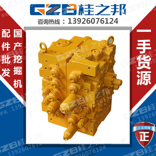 三一挖掘機(jī)230分配閥總成多少錢-廠家價(jià)格-桂之邦