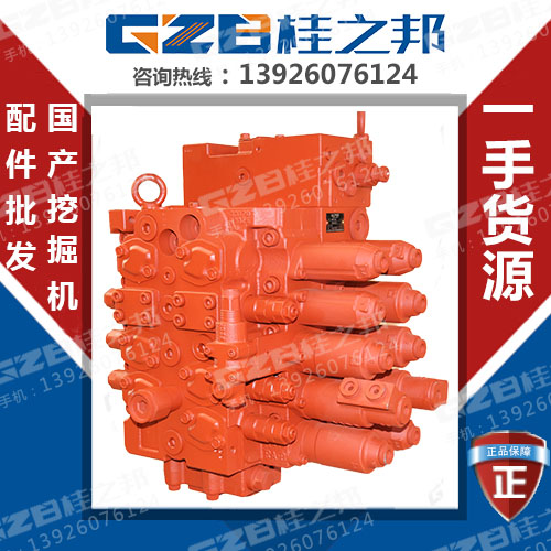 三一挖掘機分配閥配件多少錢-質(zhì)量好-桂之邦