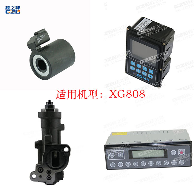 廈工8O8小挖機配件批發(fā)-現(xiàn)貨充足-桂之邦