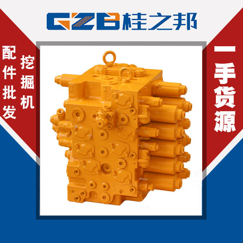 三一365挖掘機分配閥公司-配件批發(fā)-桂之邦