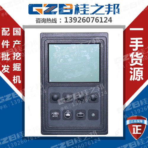 中聯(lián)60-e挖機儀表價格-批發(fā)價格-桂之邦