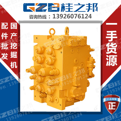 三一挖掘機365分配閥多少錢-價格優(yōu)惠-桂之邦