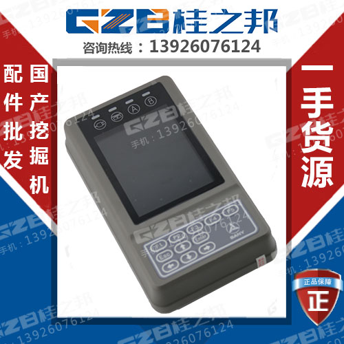 三一挖掘機顯示屏價格-廠家直銷-桂之邦