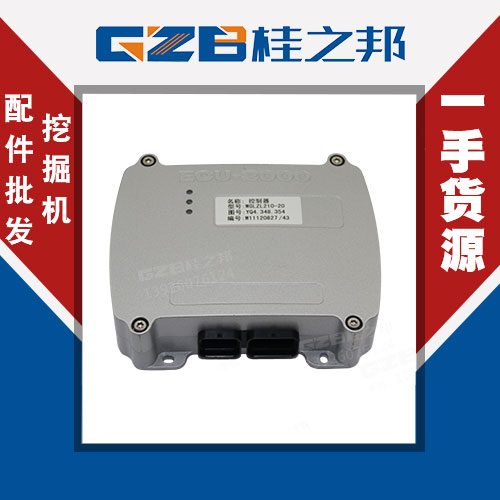 西安挖掘機電腦現(xiàn)貨-一手貨源-桂之邦