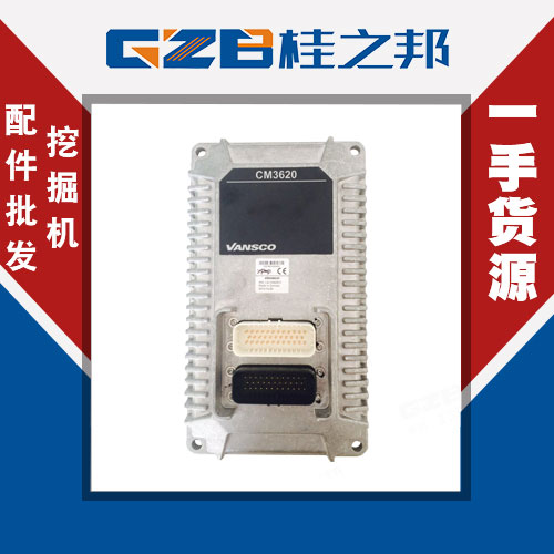 龍工挖掘機(jī)電腦板促銷-現(xiàn)貨供應(yīng)-桂之邦 龍工挖掘機(jī)電腦板促銷-現(xiàn)貨供應(yīng)-桂之邦