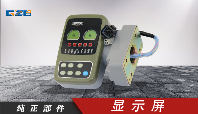 玉柴85-8挖掘機(jī)儀表盤供應(yīng)-型號齊全-桂之邦